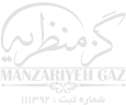 گز منظریه