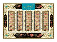 گز لقمه %30 مغز پسته و بادام 500 گرمی - تصویر 4