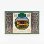 گز منظریه آردی 28% مغز پسته