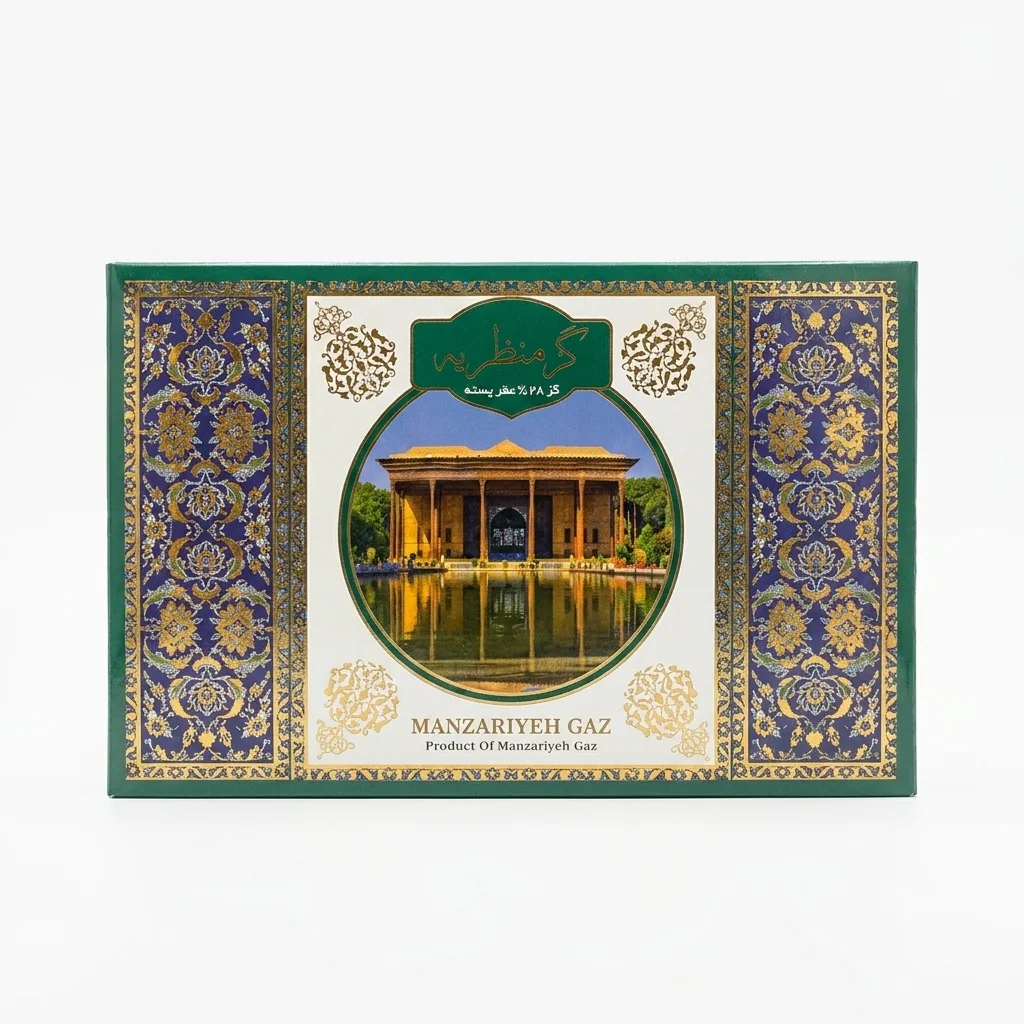 گز منظریه آردی 28% مغز پسته