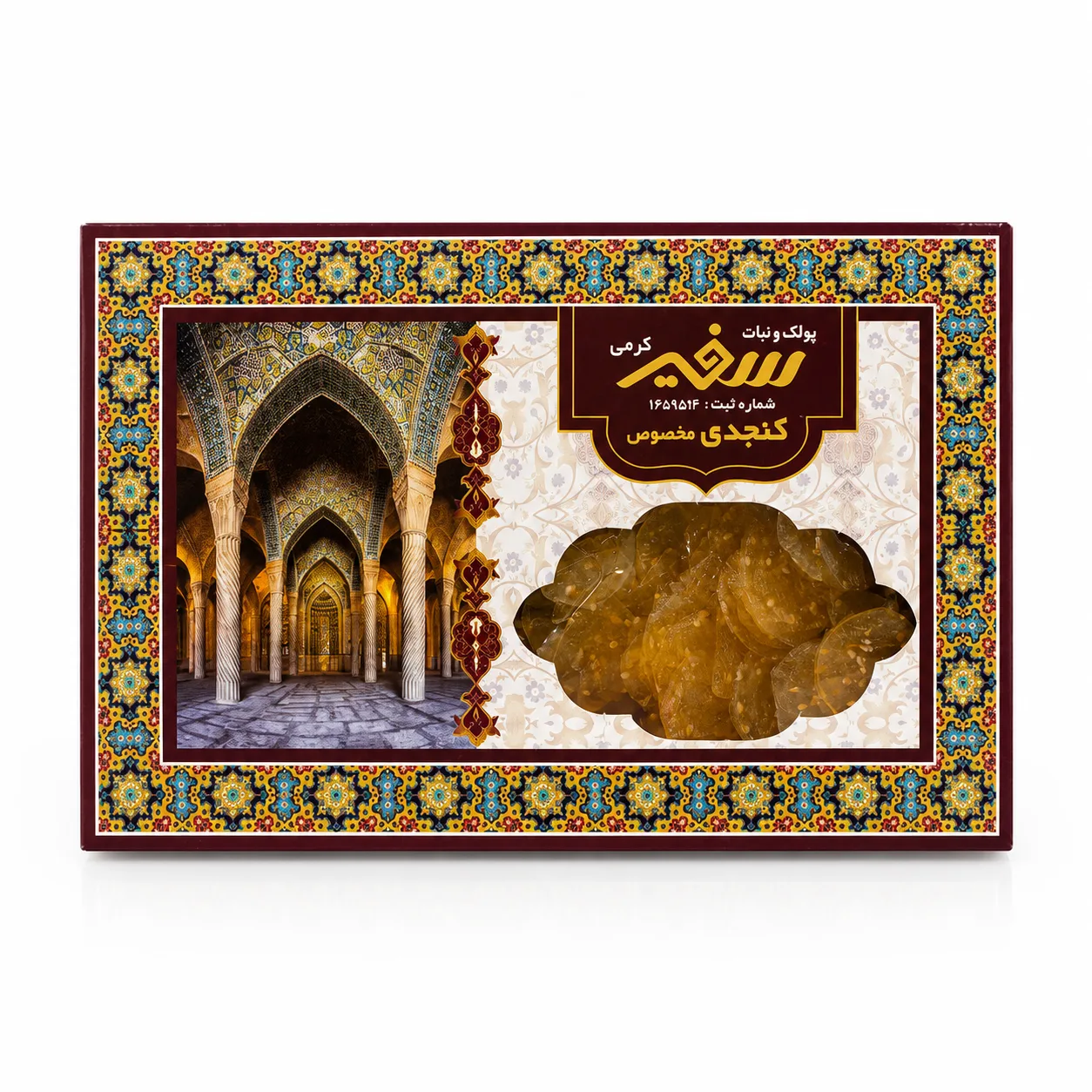 polaki semsem پولکی کنجدی
